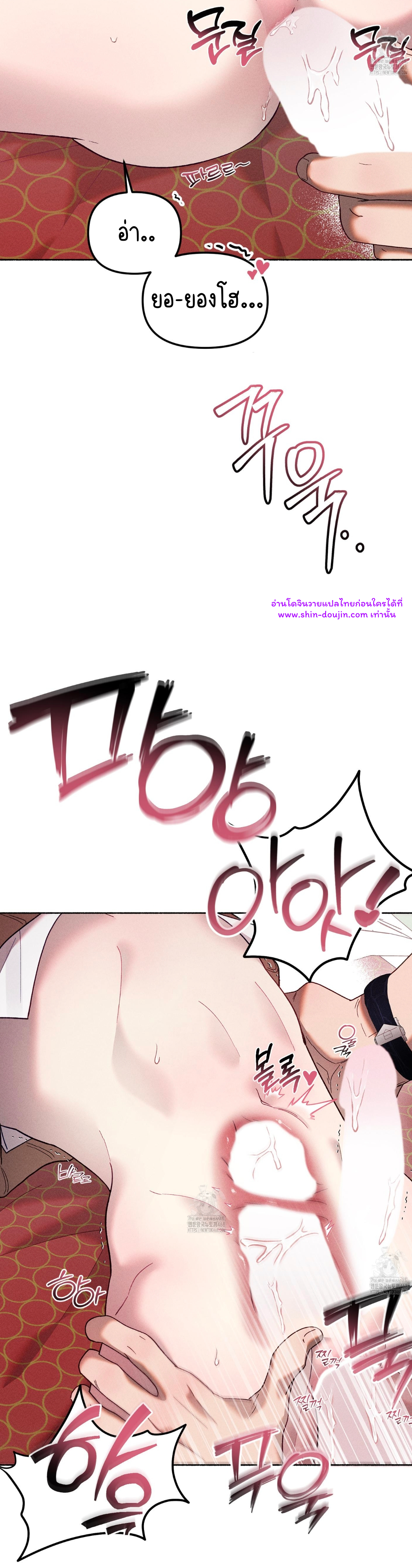 Moloch’s Curtain EP 8